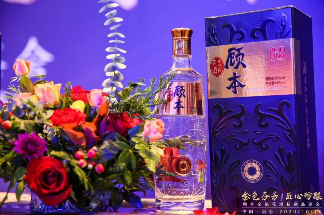 謀局金銀花新品類(lèi)，張裕集團健康酒戰略再落一子！