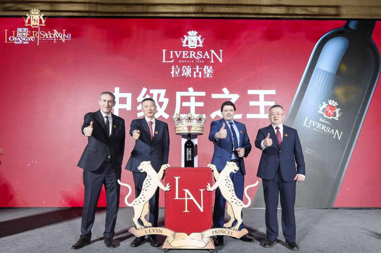 “舊”世界，“新”拉頌 張裕聯(lián)手ADVINI開(kāi)啟法國酒莊酒新時(shí)代